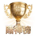 雷竞技 APP 界面